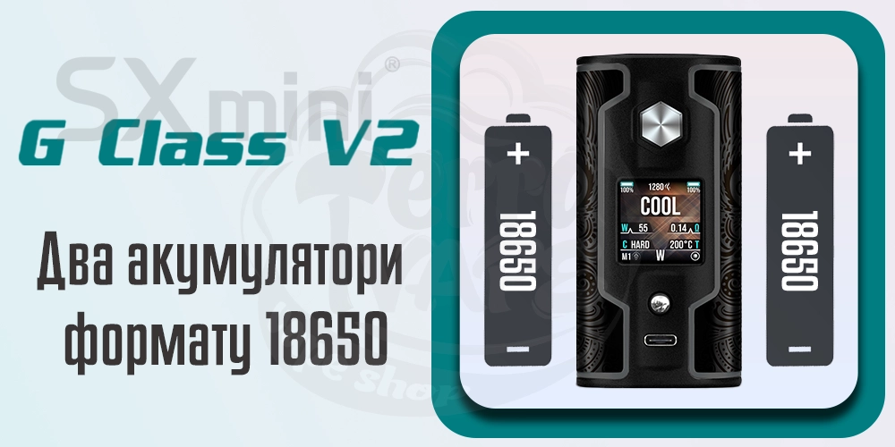 Акумулятор та зарядка YIHI SXmini G Class v2 Box Mod